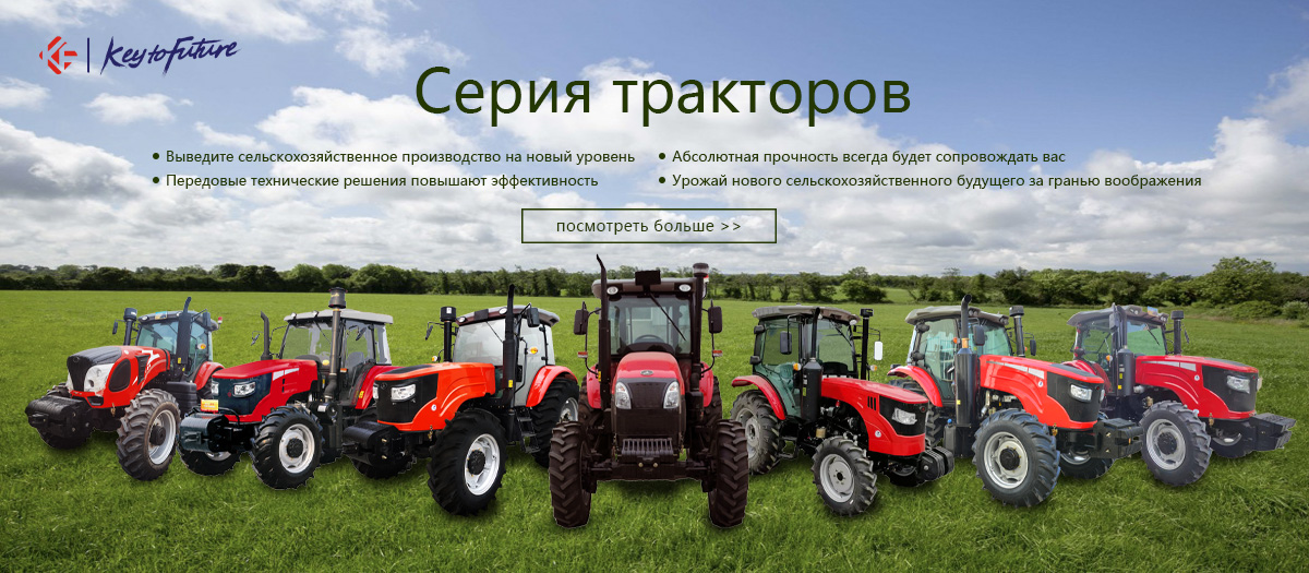 колесный трактор
